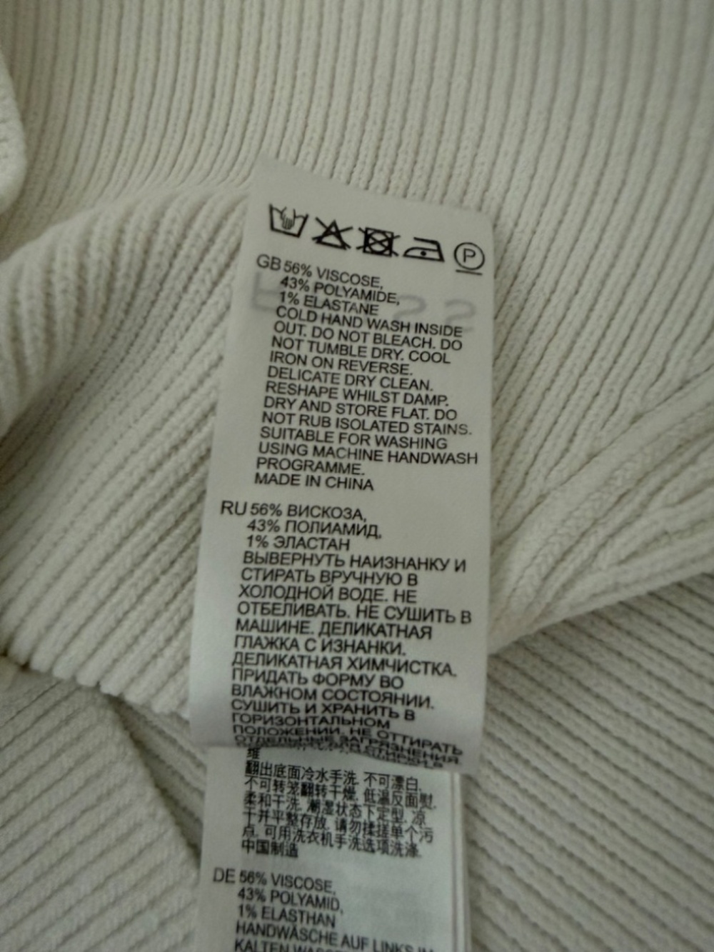REISS Daisy Sweetheart Neck Tank Top Ribbed Sleeveless Stretch White Size Small - Picture 8 of 15